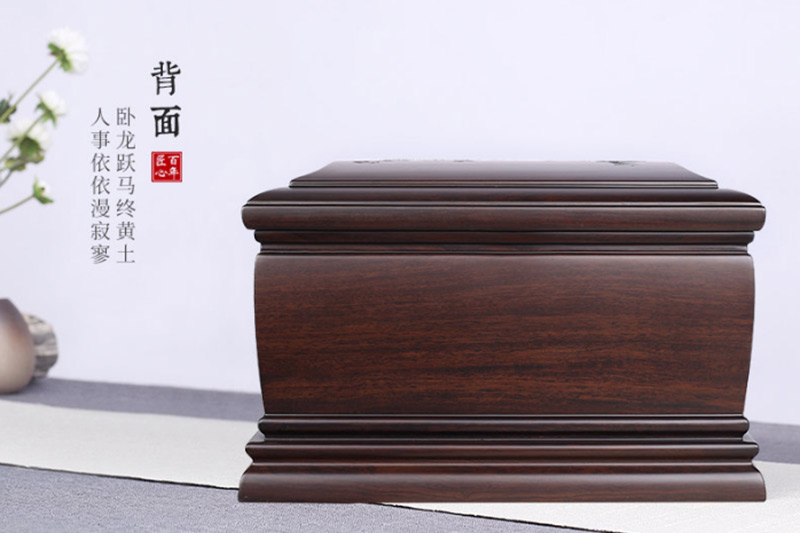 天顺祥吉祥龙黑紫檀骨灰盒背面 天顺祥吉祥龙黑紫檀骨灰盒背面