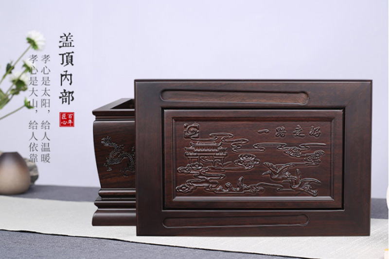 天顺祥吉祥龙黑紫檀骨灰盒盒盖内部 天顺祥吉祥龙黑紫檀骨灰盒盒盖内部