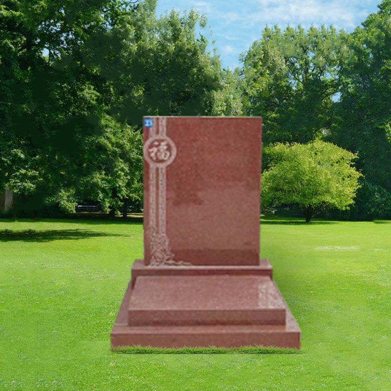 真龙园9区印度红福字碑