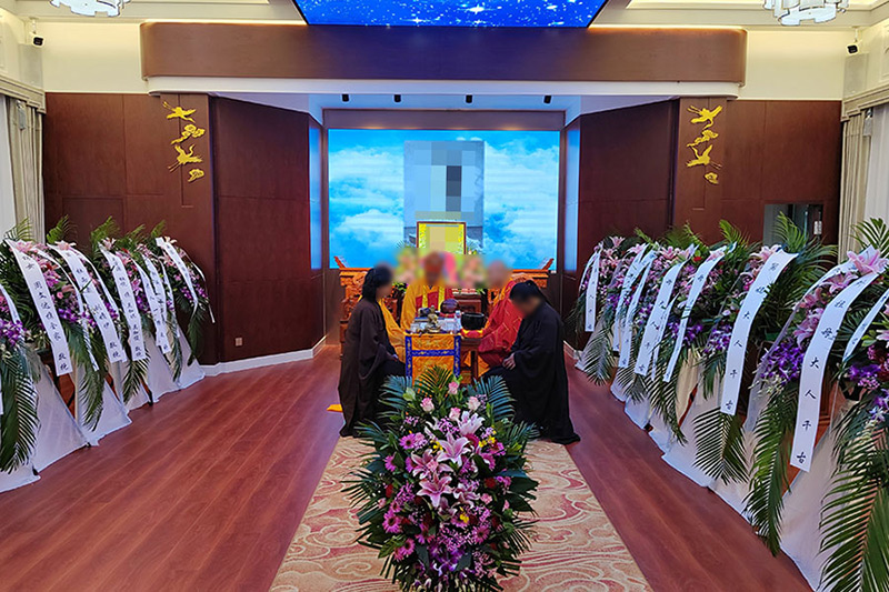 追思活动 追思活动