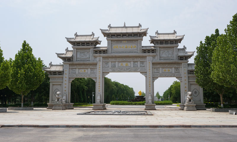 施孝园大门
