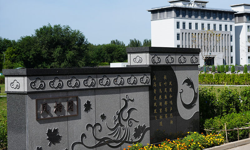 万桐园凤栖园入口