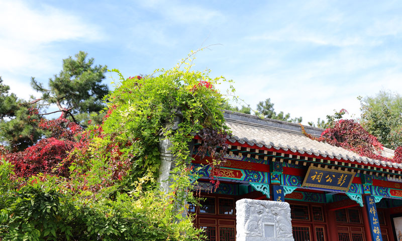 灵山宝塔陵园内的彭公祠