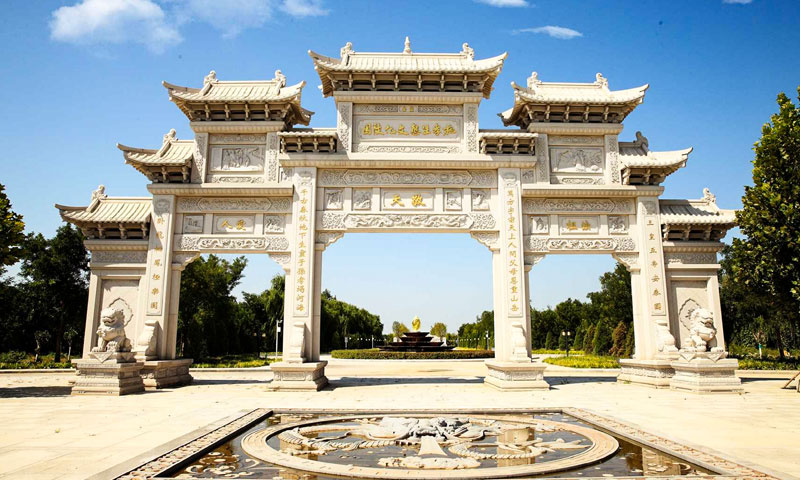 固安施孝园大门