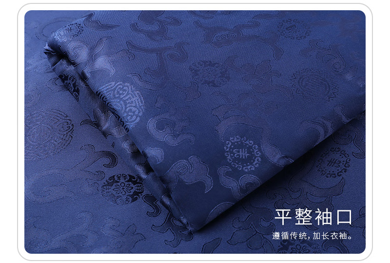 天顺祥万寿藤唐装细节