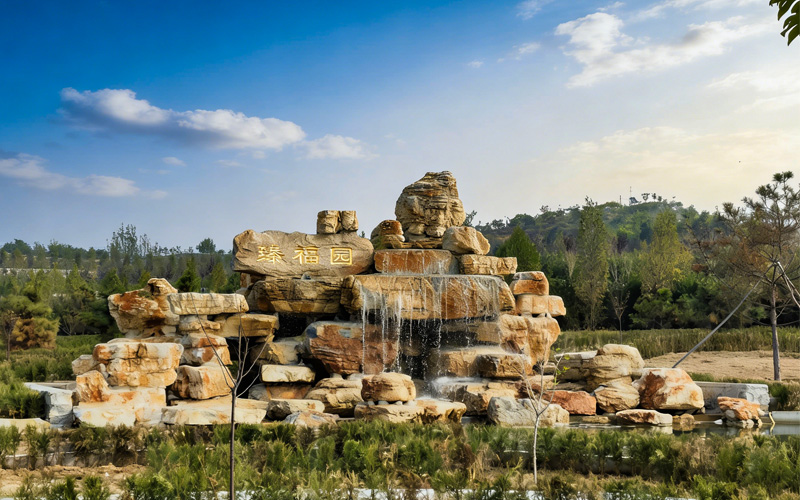 万福陵园臻福园墓区景观