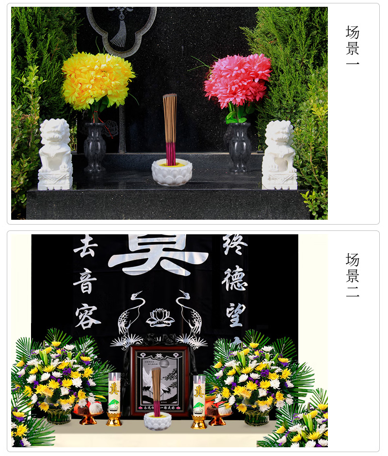 天顺祥香炉使用场景