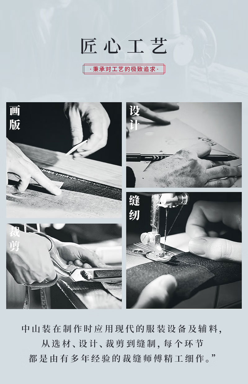 天顺祥寿衣匠心工艺