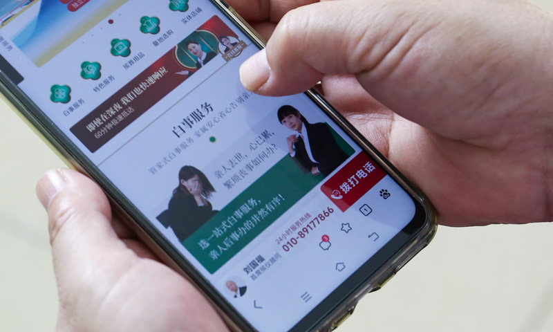 亲人离世不用慌张-有天顺祥守护 亲人离世不用慌张-有天顺祥守护