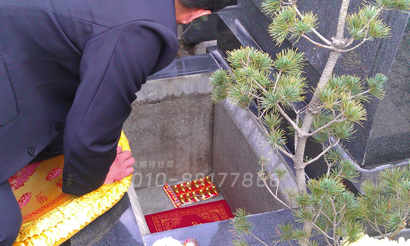 天顺祥迁坟服务之迁入合法公墓 天顺祥迁坟服务之迁入合法公墓