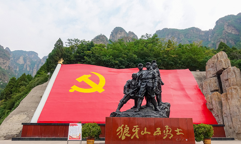 万福陵园周边环境之狼牙山 万福陵园周边环境之狼牙山