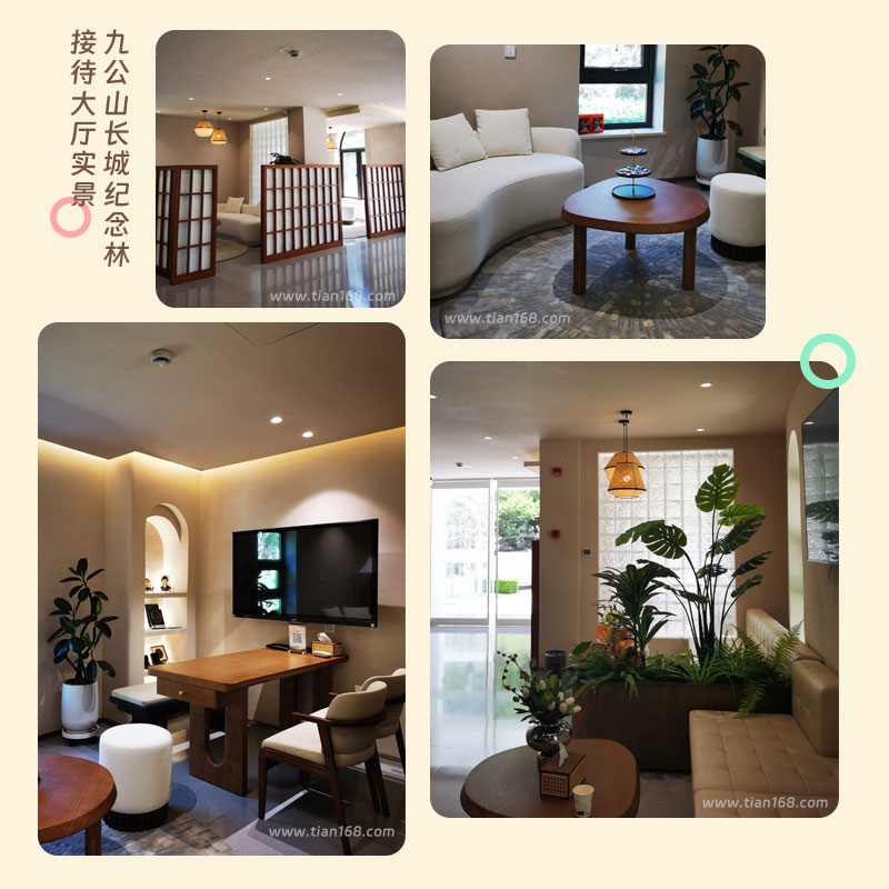 九公山长城纪念林接待大厅