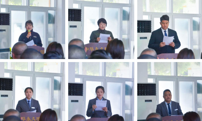 部门负责人依次发言