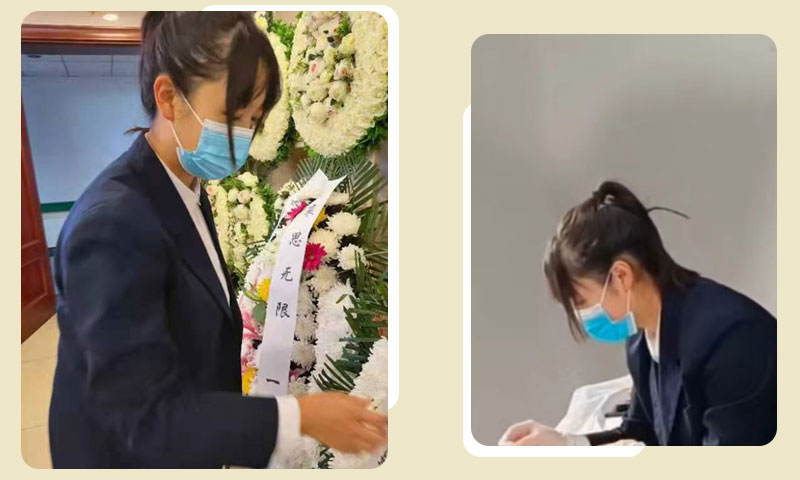 正在做白事服务的许鮦鮦