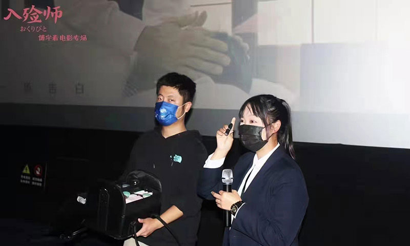 许鮦鮦在电影入殓师首映式拍摄现场