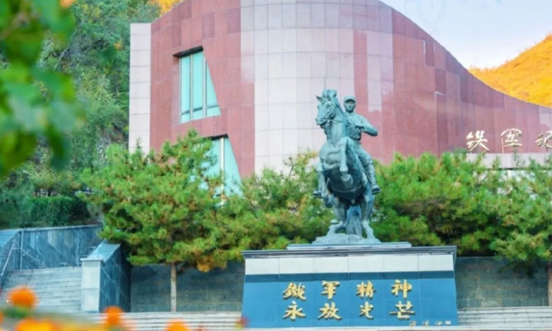 九公山铁军园入口