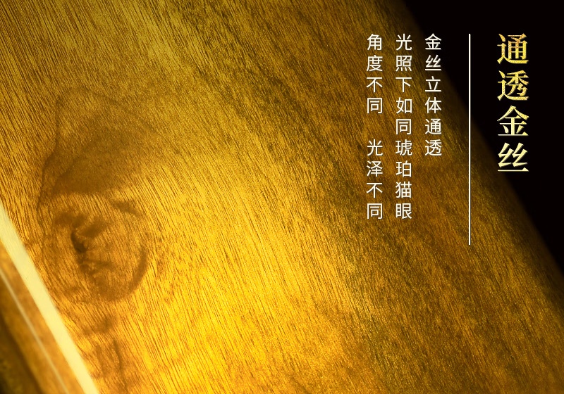 天顺祥金丝楠木骨灰盒实拍 天顺祥金丝楠木骨灰盒实拍