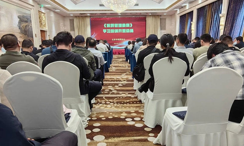 专题培训 专题培训