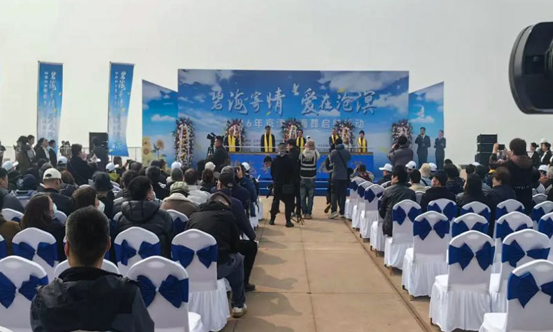 京津冀公益海撒