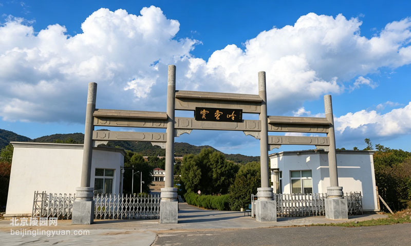 宝云岭墓园大门
