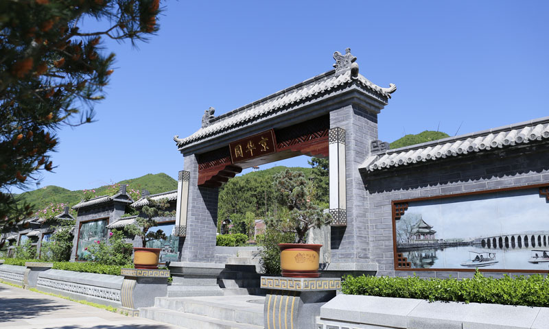 天寿陵园京华园实拍