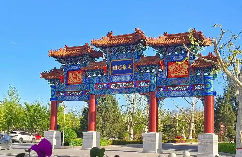 灵山宝塔陵园牌坊实拍-孙娜供图
