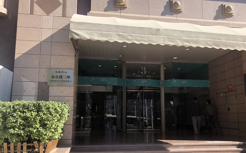 天顺祥恒基中心店