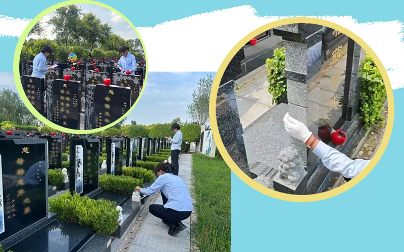 清颐园员工全域排除墓区 清颐园员工全域排除墓区
