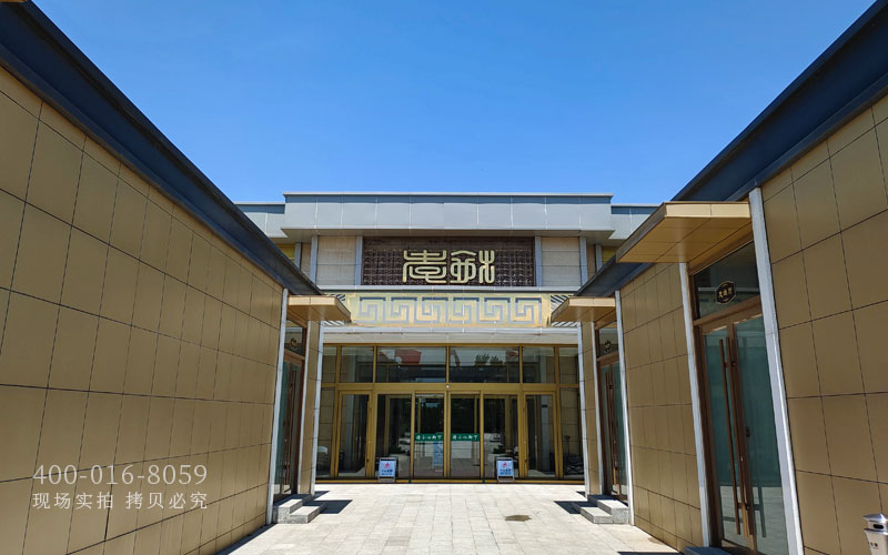 固安施孝陵园服务中心 固安施孝陵园服务中心