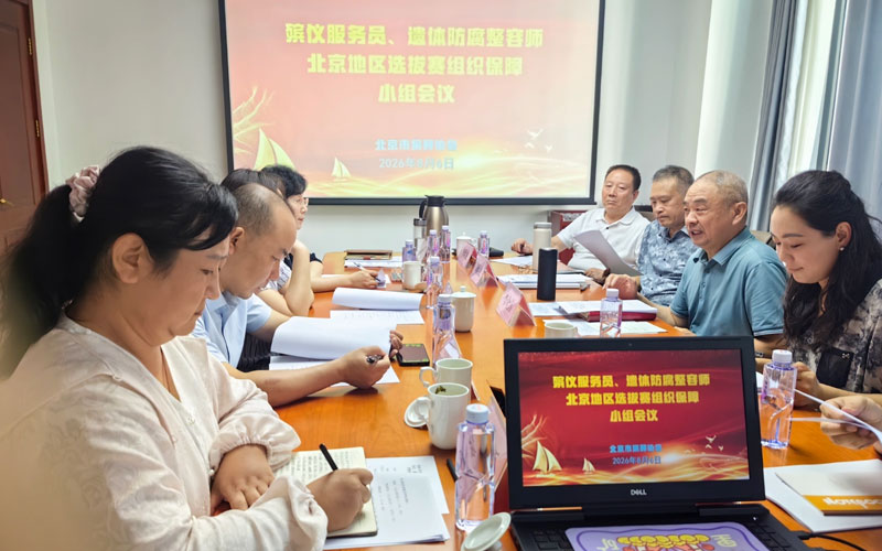 会议现场 会议现场