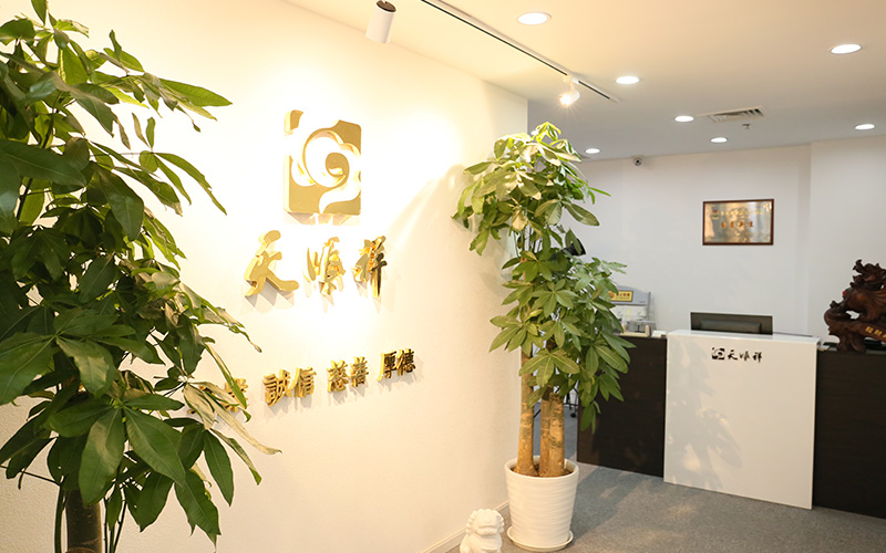 东城区天顺祥店随时待命 为东城区有需要家属提供殡葬服务 东城区天顺祥店随时待命 为东城区有需要家属提供殡葬服务