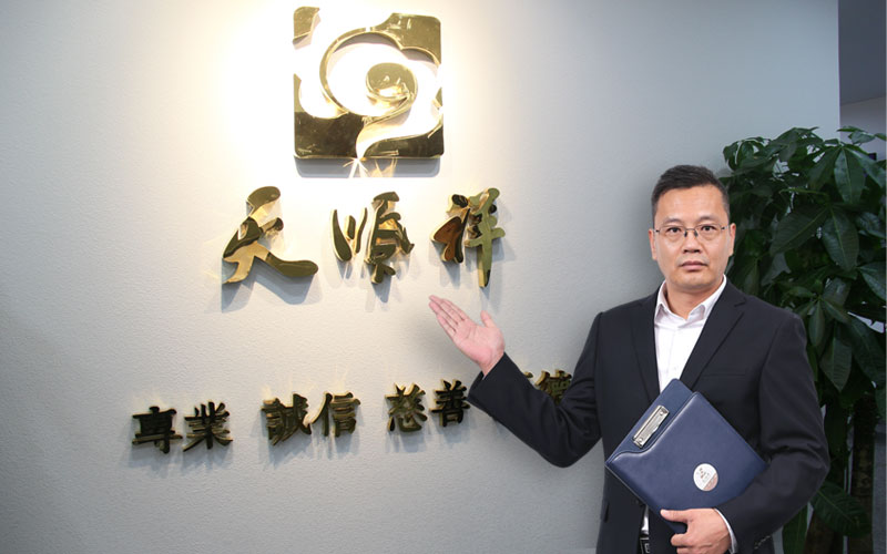 天顺祥白事管家王春阳在天顺祥恒基店 天顺祥白事管家王春阳在天顺祥恒基店
