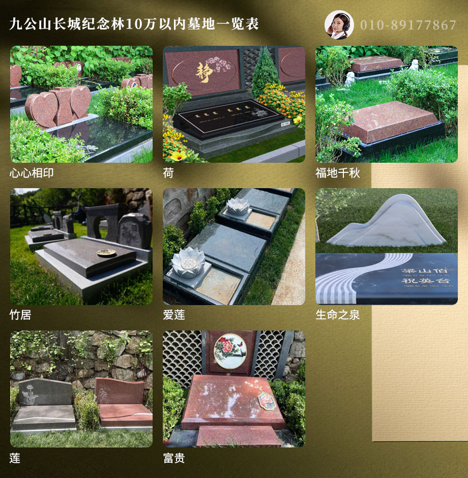 九公山墓型以卧碑为主,立着的碑材均为装饰的 九公山墓型以卧碑为主,立着的碑材均为装饰的