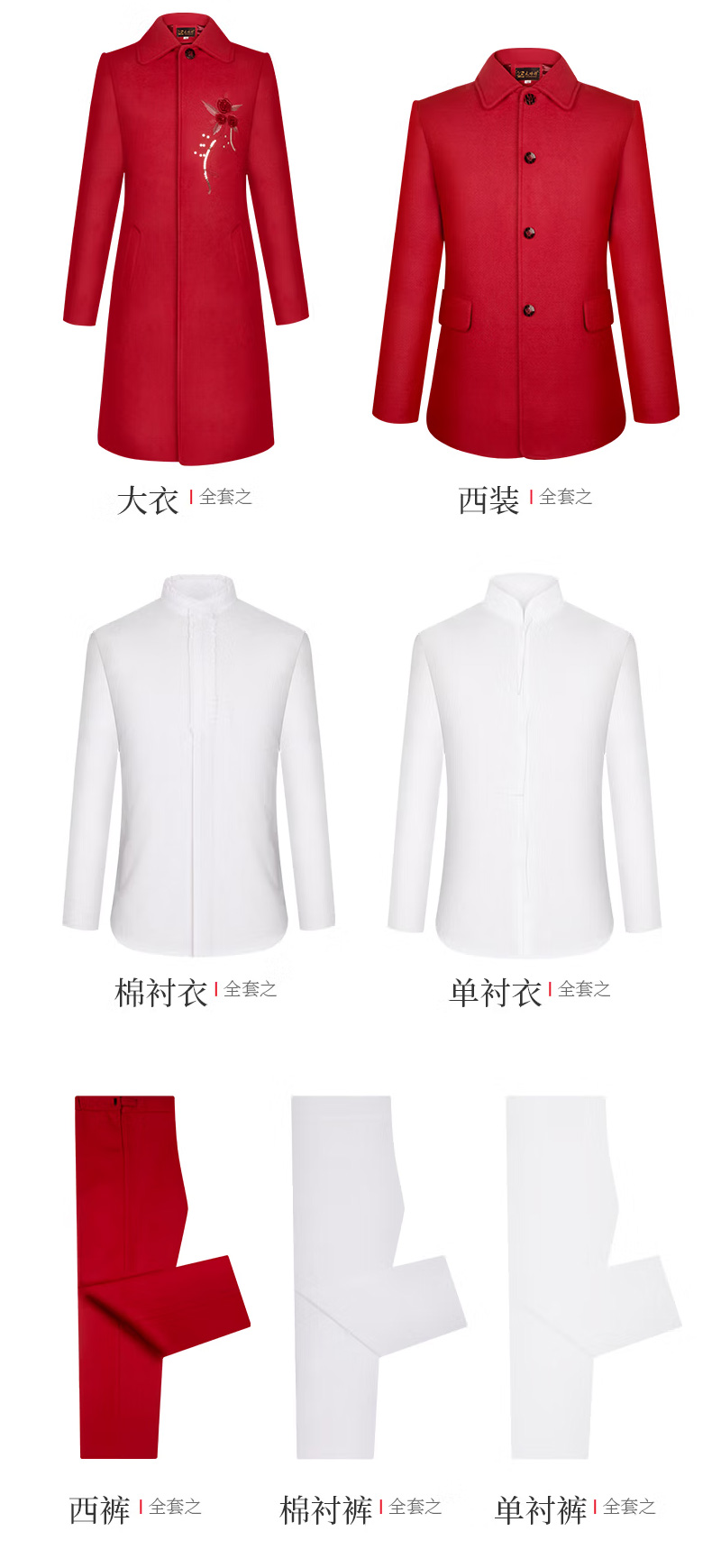 天福系列女款西装寿衣7件衣服展示 天福系列女款西装寿衣7件衣服展示