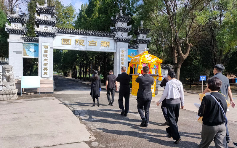 潮白陵园的安葬仪式