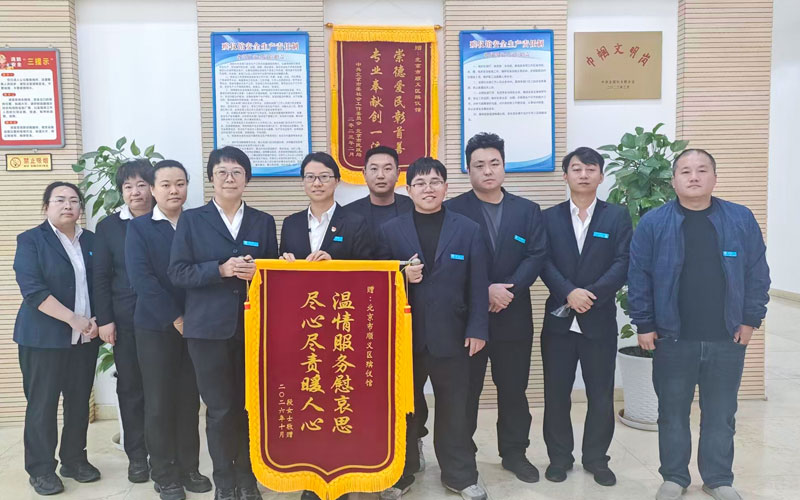 家属赠锦旗表示感谢 家属赠锦旗表示感谢