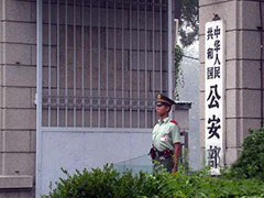 公安部发出清明节交通安全预警
