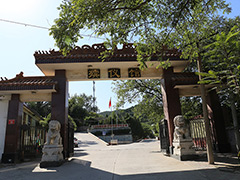 门头沟火葬场营业时间几点？疫情期间可以预约服务吗？