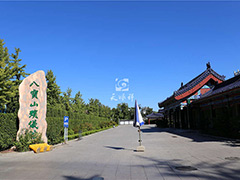 八宝山殡仪馆在北京的几环？