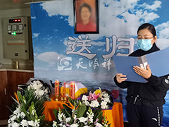 北京海淀区骨灰海撒联系电话是多少？