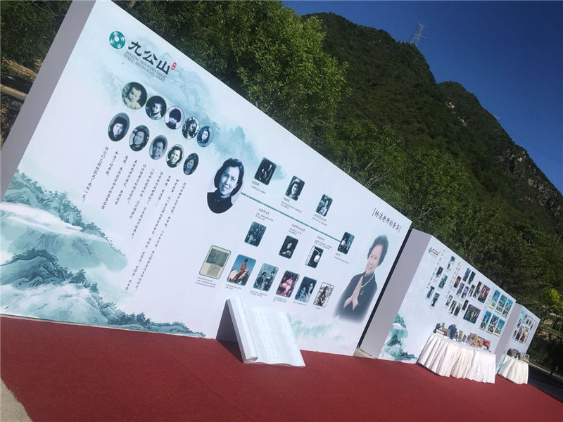 天顺祥殡葬领导参加杨洁导演落葬追思会