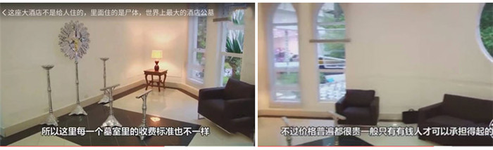 墓室设施