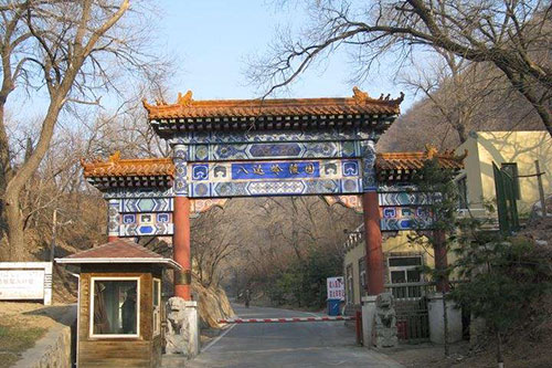 八达岭陵园