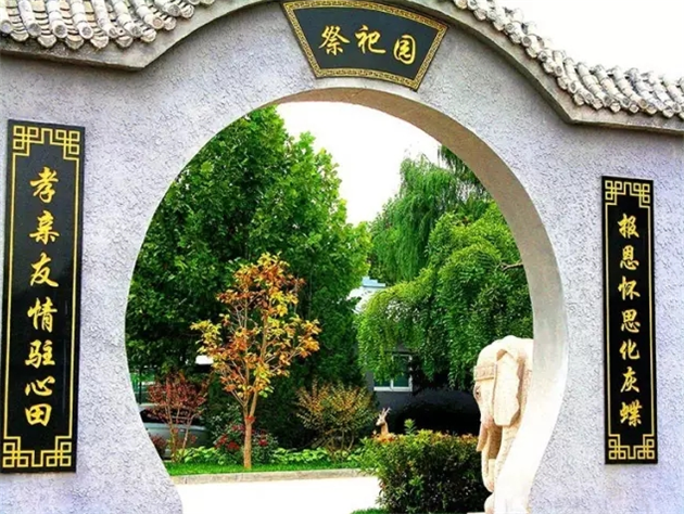 灵山宝塔陵园祭祀园
