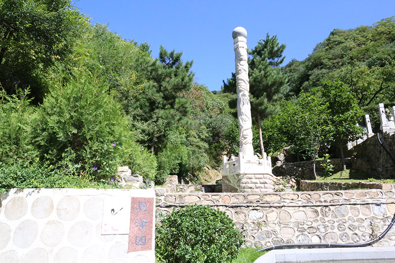 九公山长城纪念林恩泽园