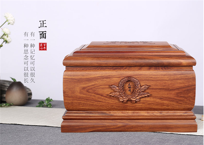 刺猬紫檀骨灰盒正面