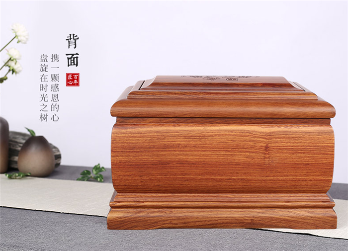 刺猬紫檀骨灰盒背面