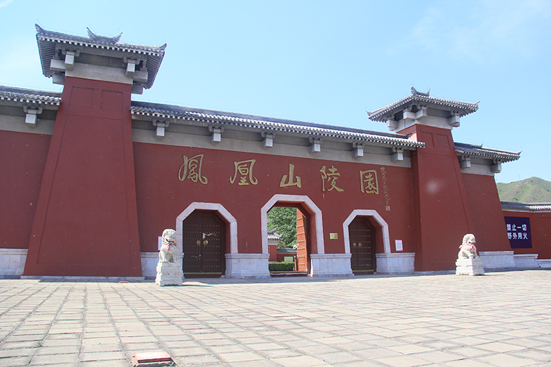 昌平凤凰山陵园入口