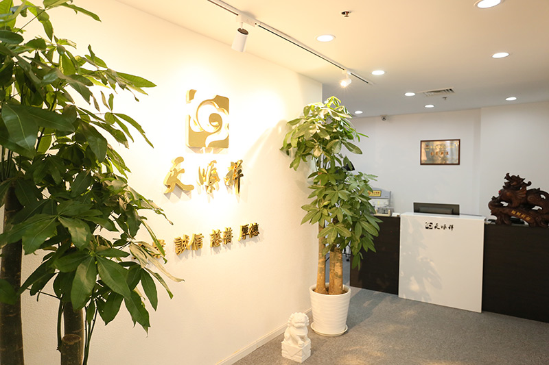天顺祥东长安街店