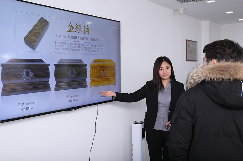 天顺祥东长安街店寿盒讲解